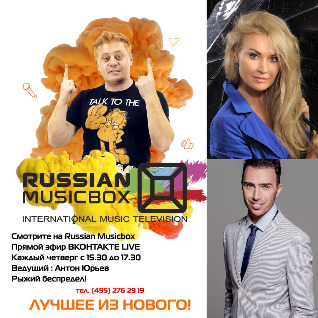 Виктория Ланевская в прямом эфире "RUSSIAN MUSICBOX"