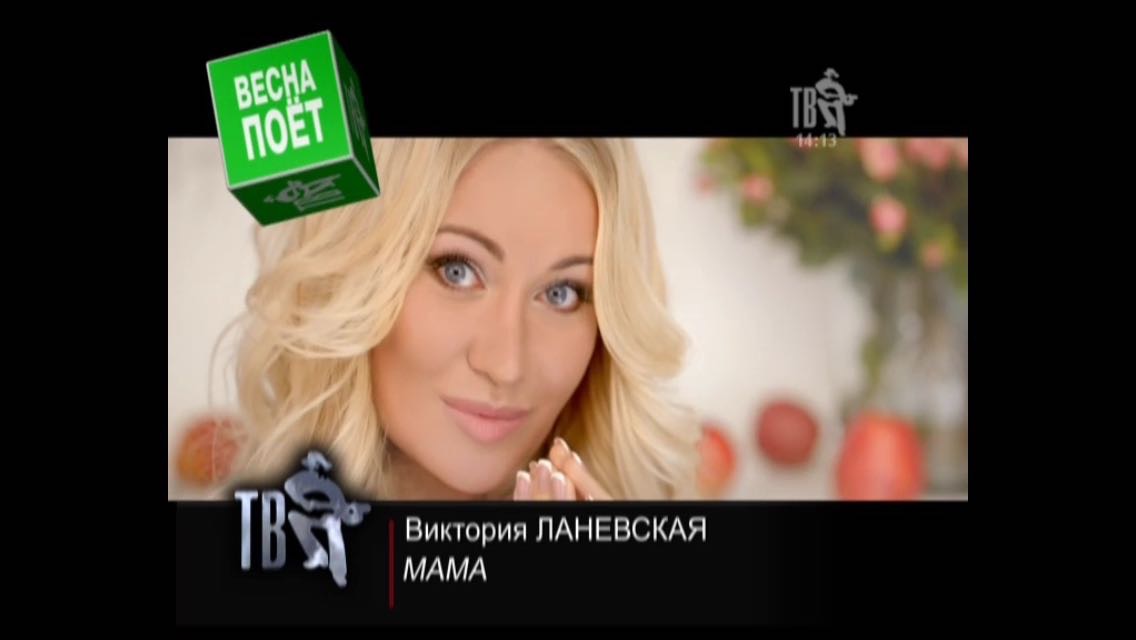 "МАМА" Виктории Ланевской на "ШАНСОН ТВ"